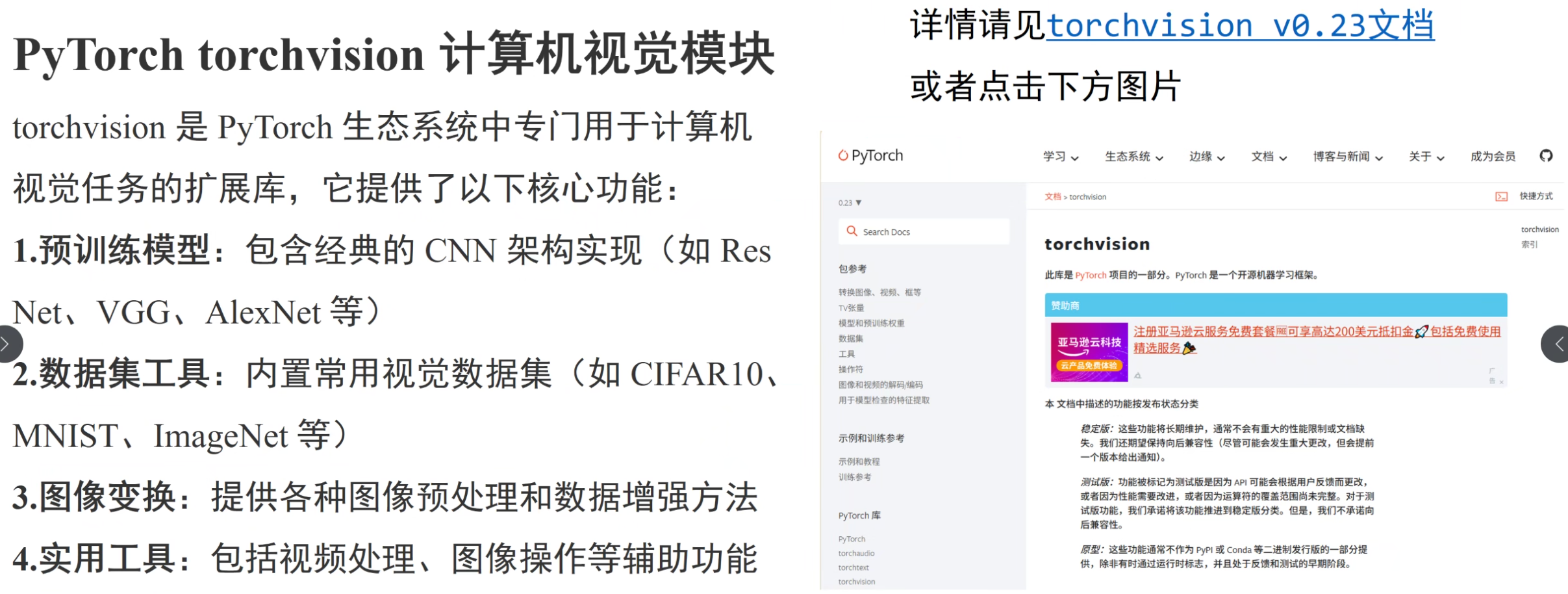 image-20251004155143064