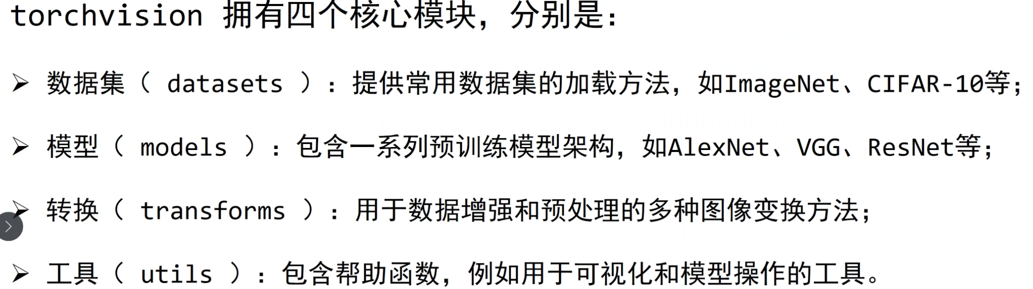 image-20251004155245827