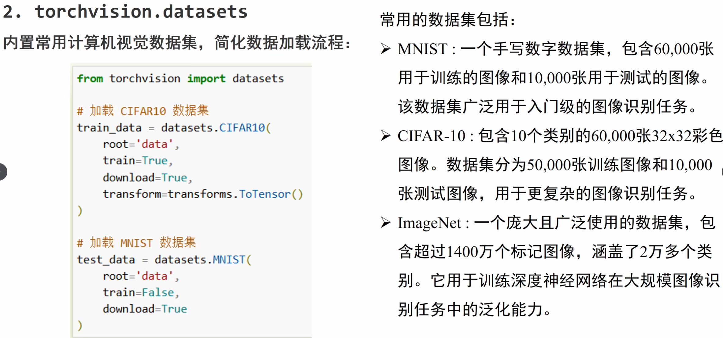 image-20251004155405152