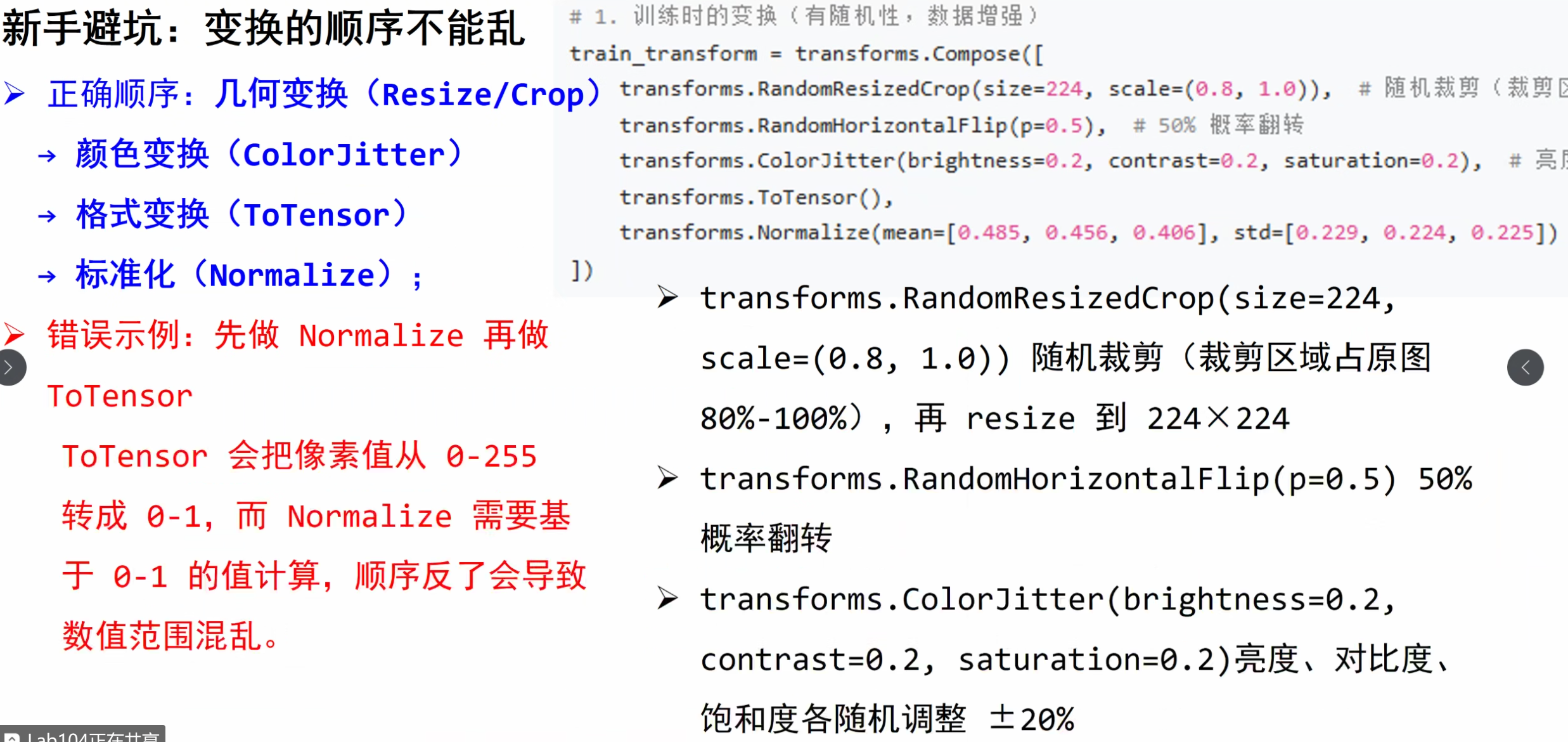 image-20251004155741508