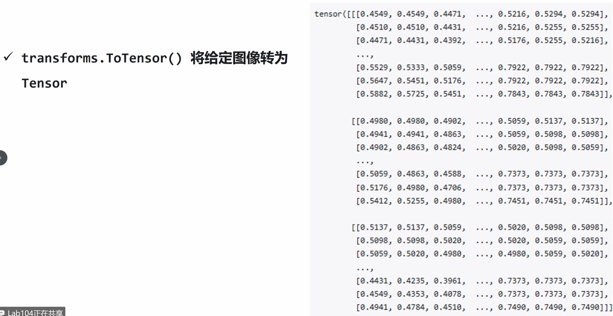 image-20251004160137783