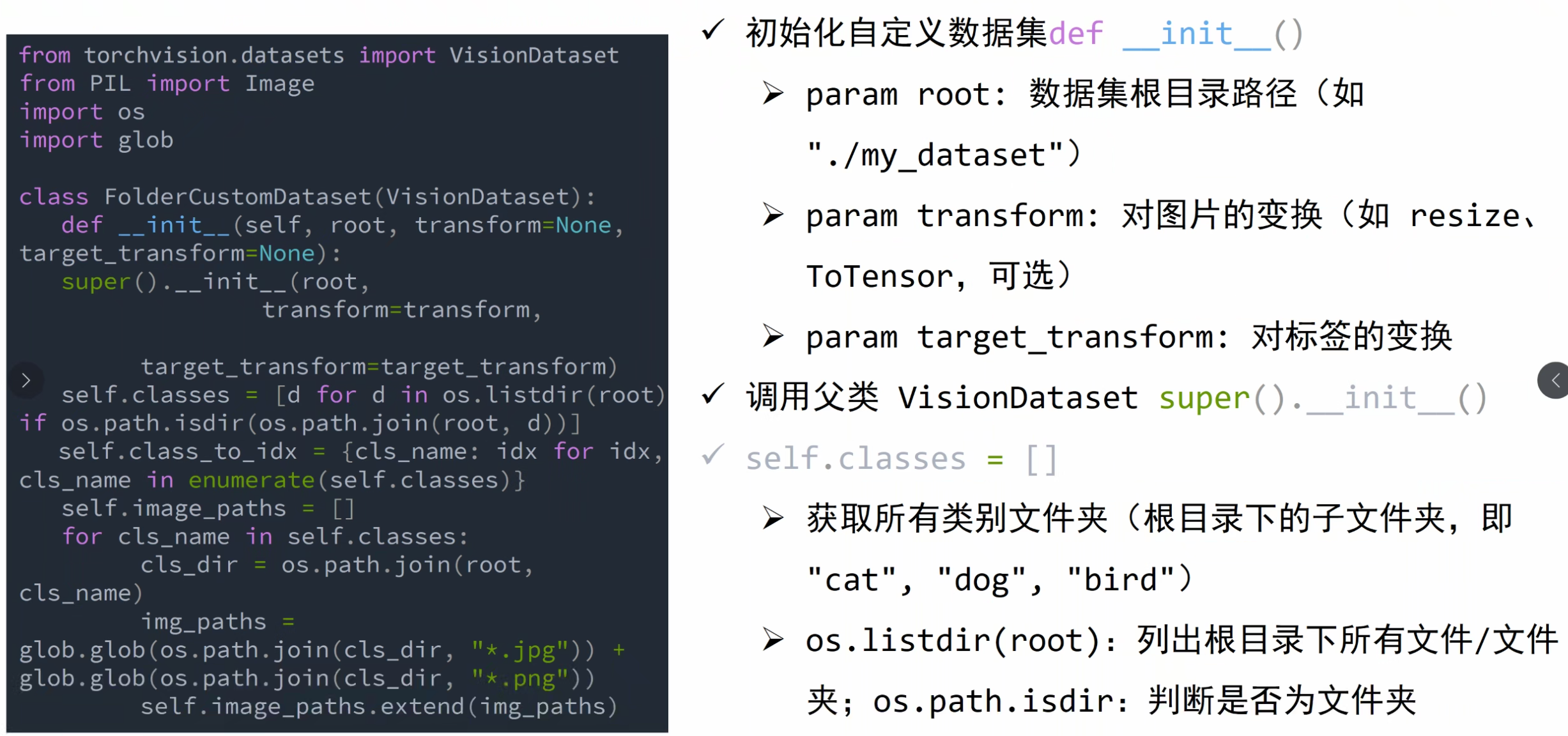 image-20251004160647088