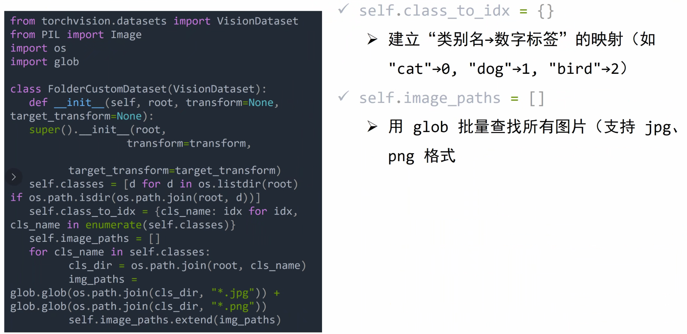 image-20251004160659944