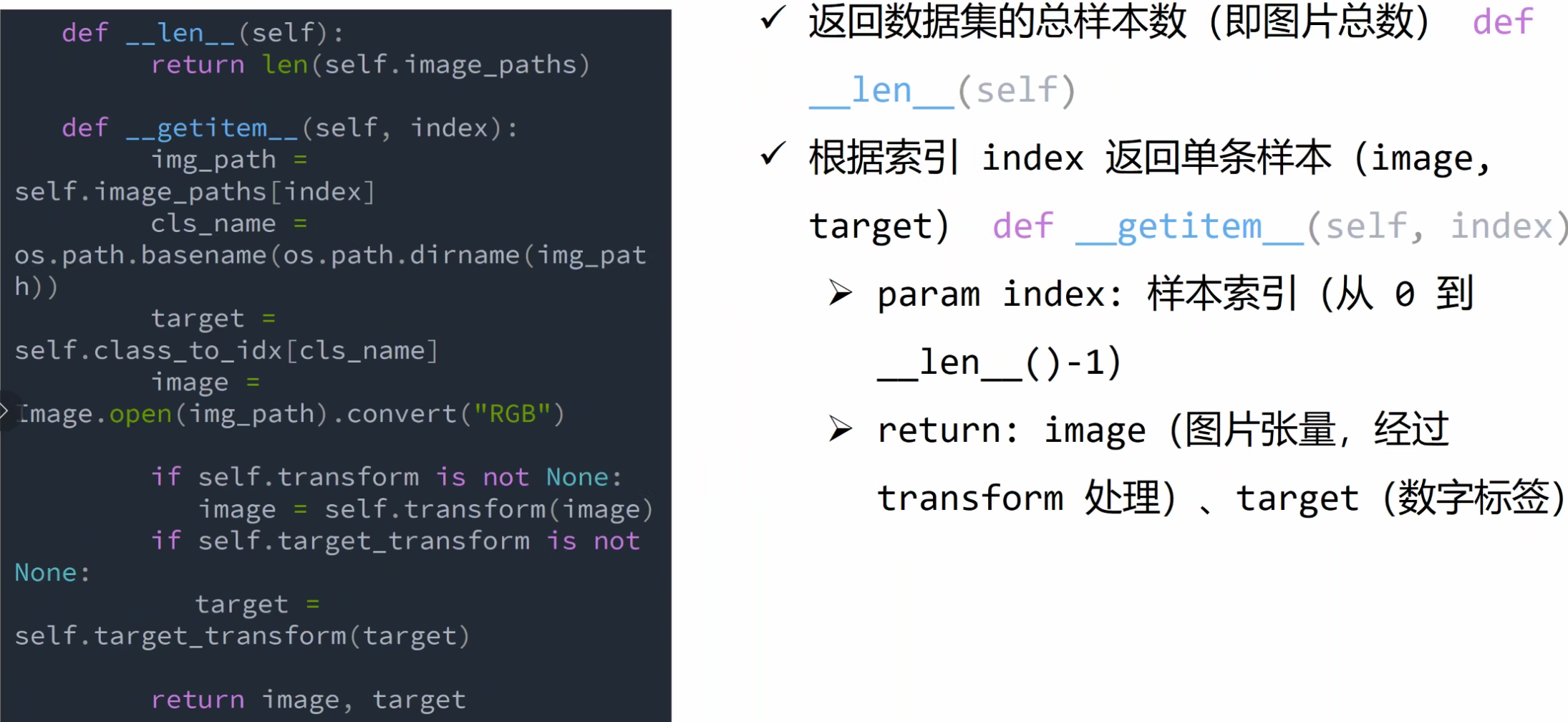 image-20251004160819065