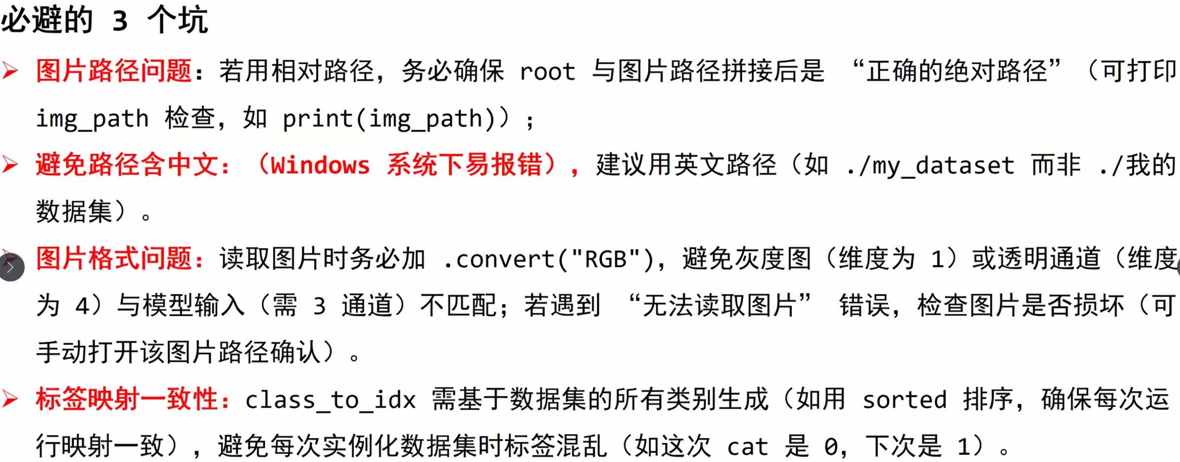 image-20251004160832338