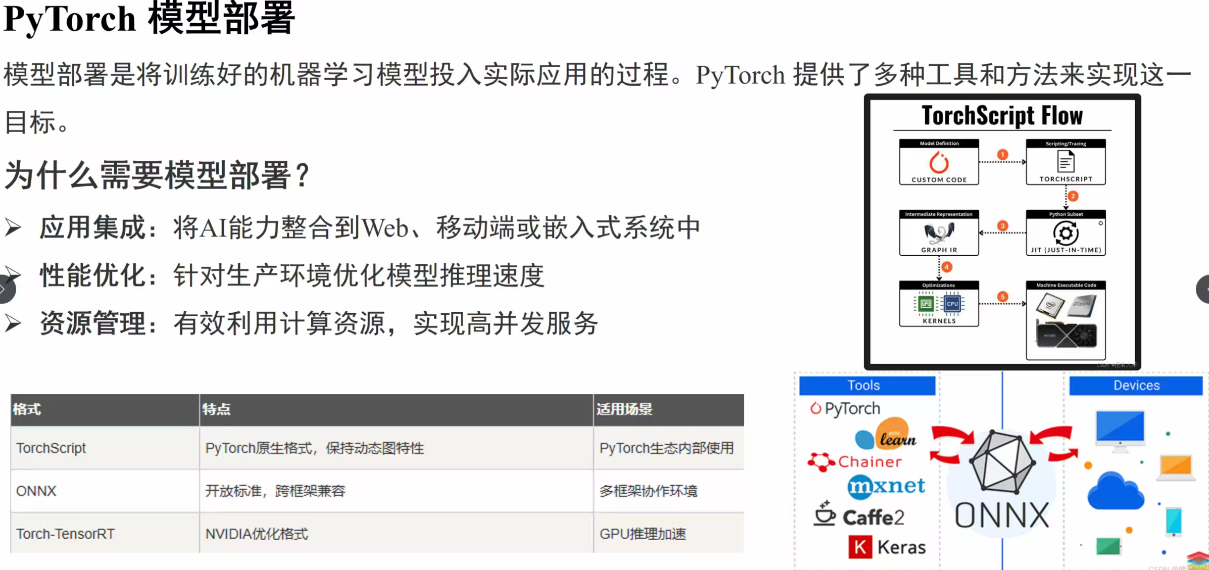 image-20251004161036193