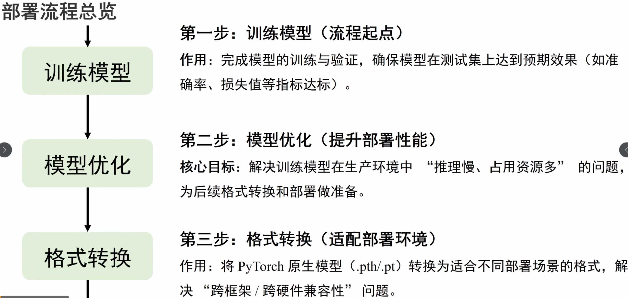 image-20251004161115819