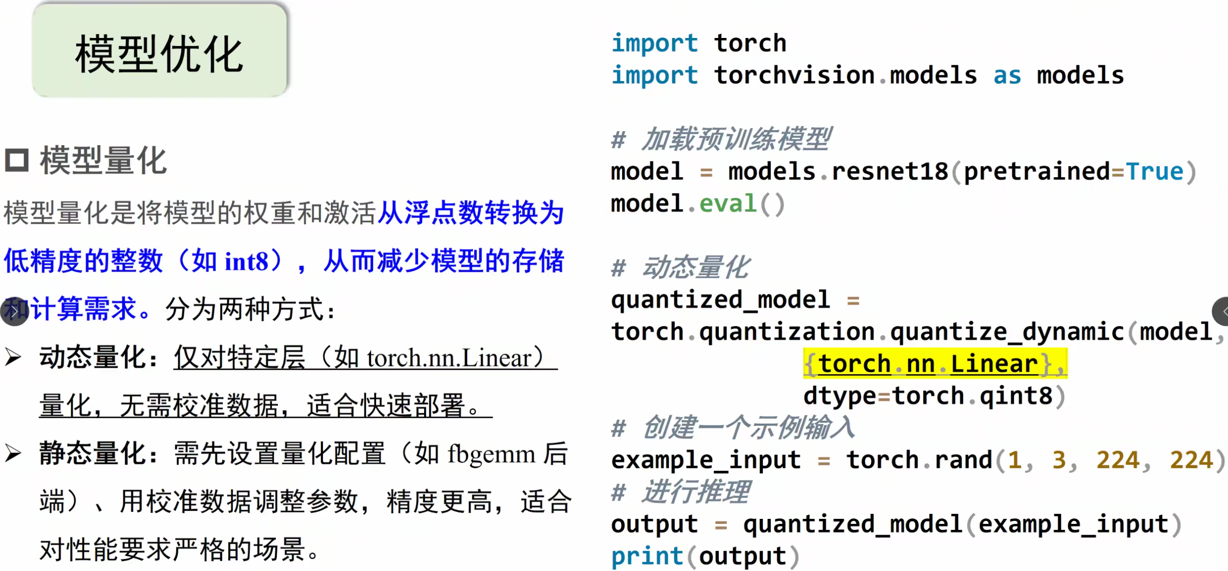 image-20251004161131582