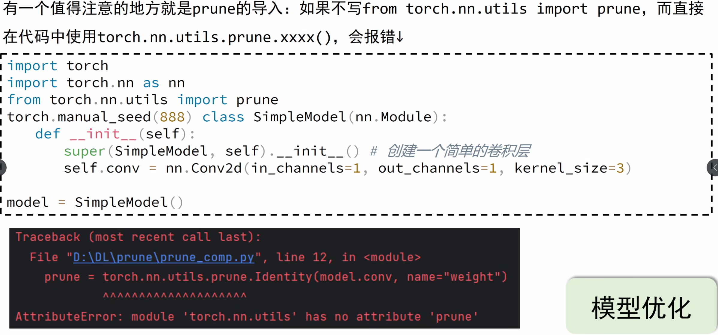 image-20251004161406034