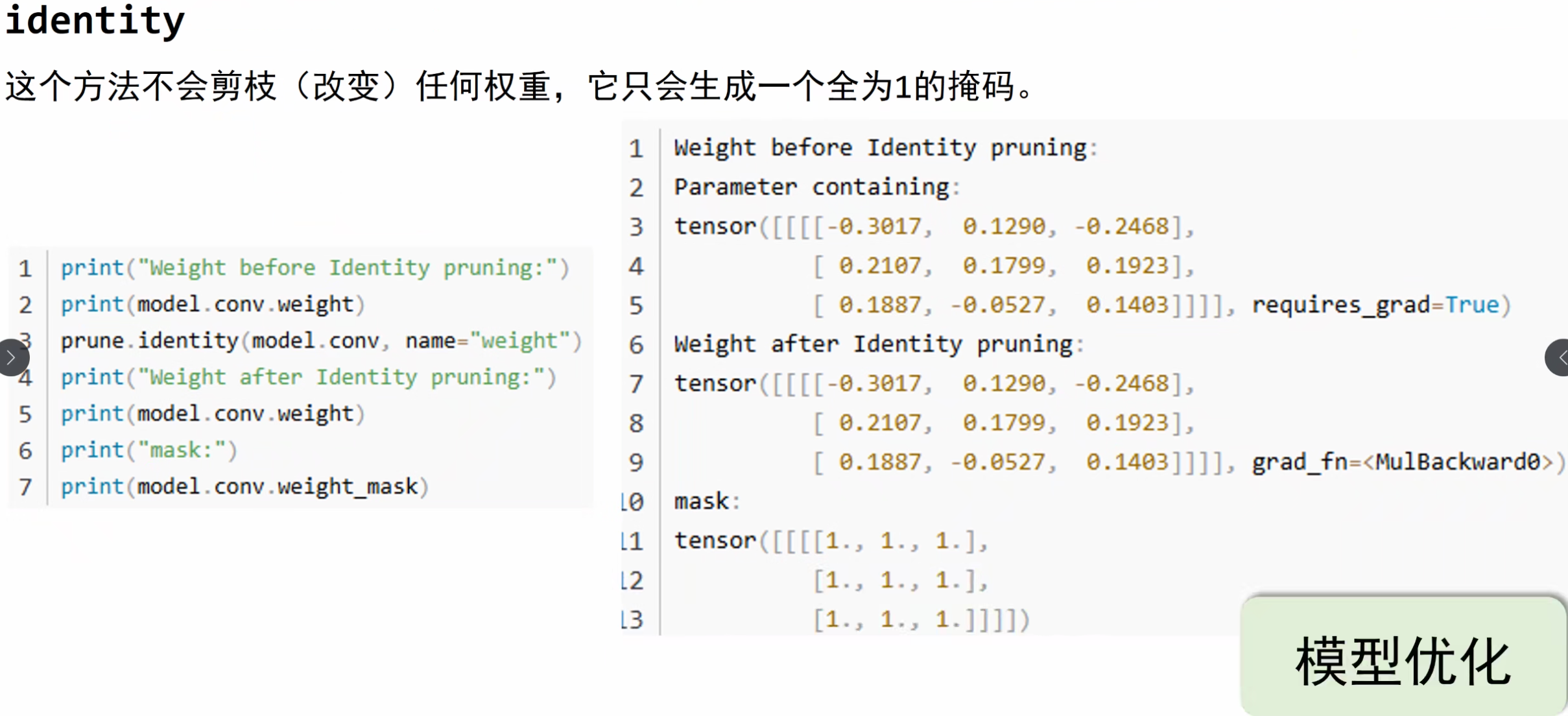 image-20251004161425662