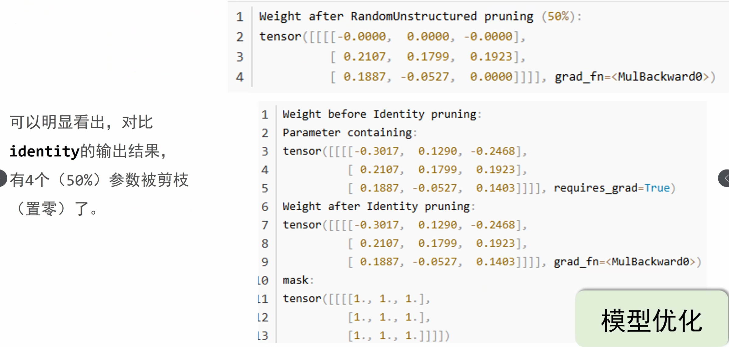 image-20251004161556149