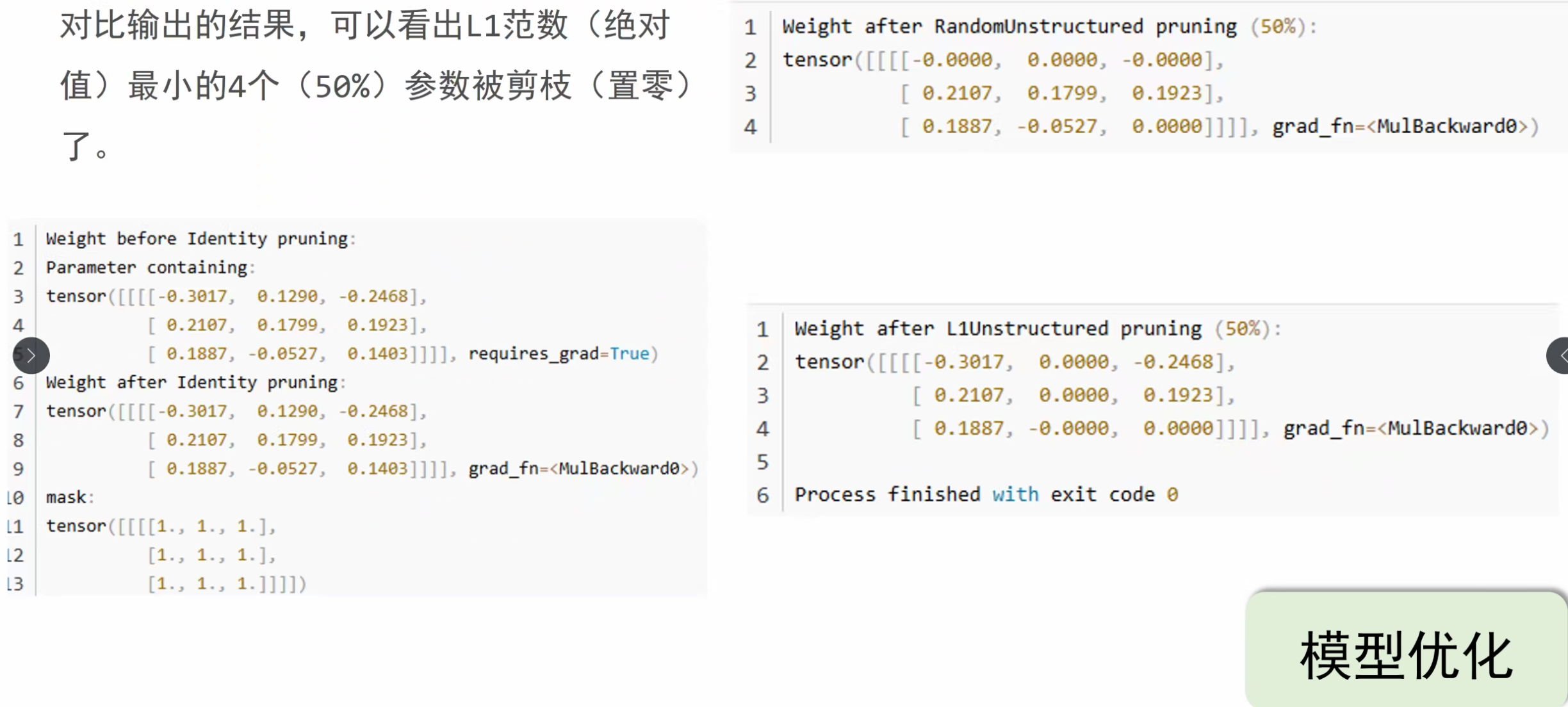 image-20251004161609676