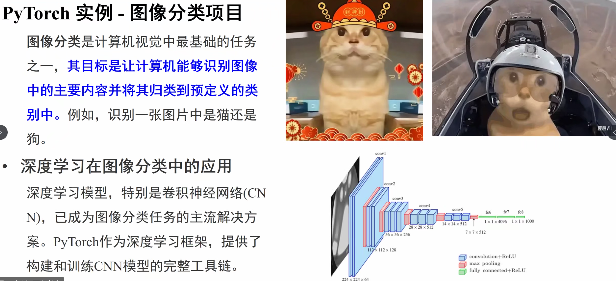 image-20251004161924416