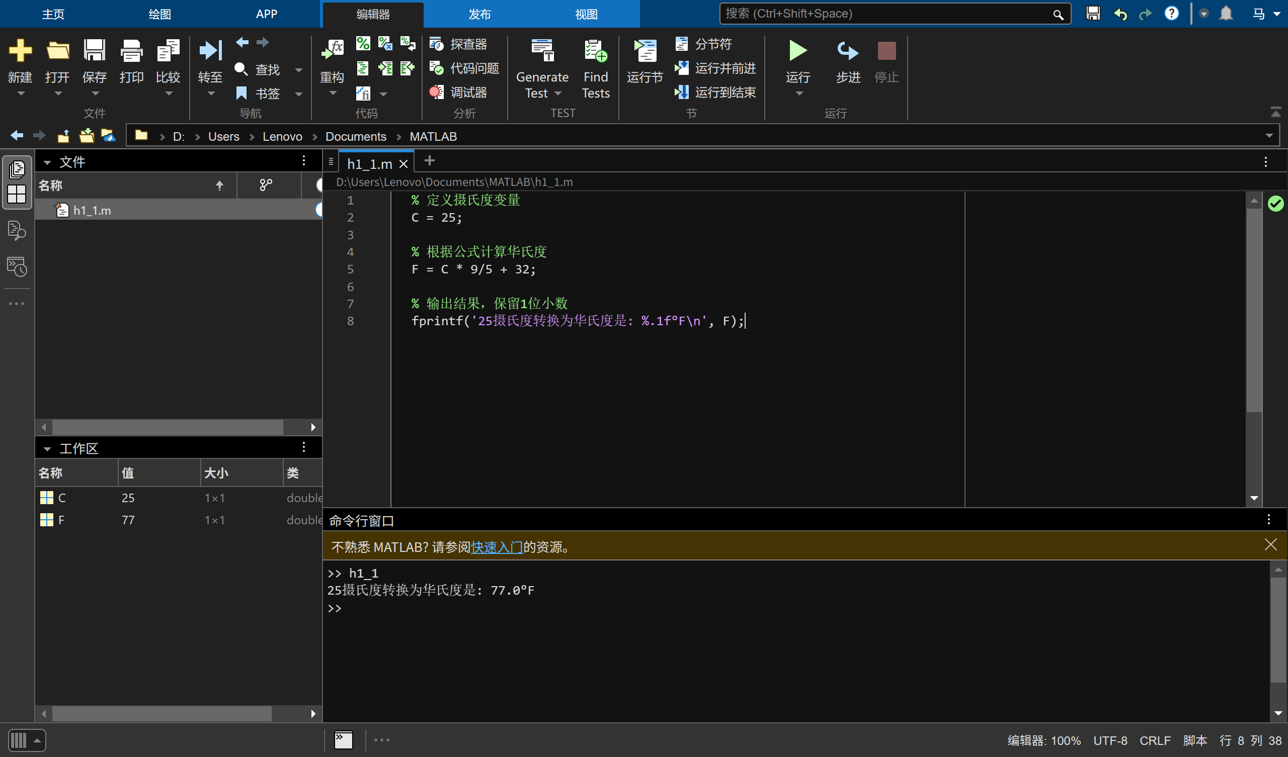 image-20251018131426548