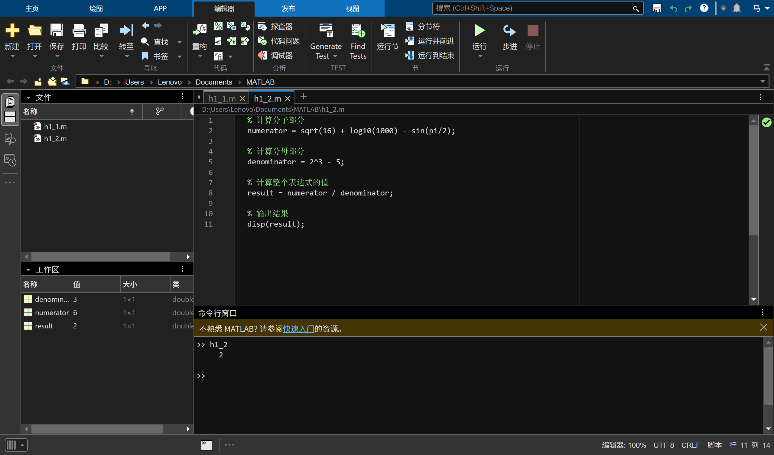 image-20251018131827586