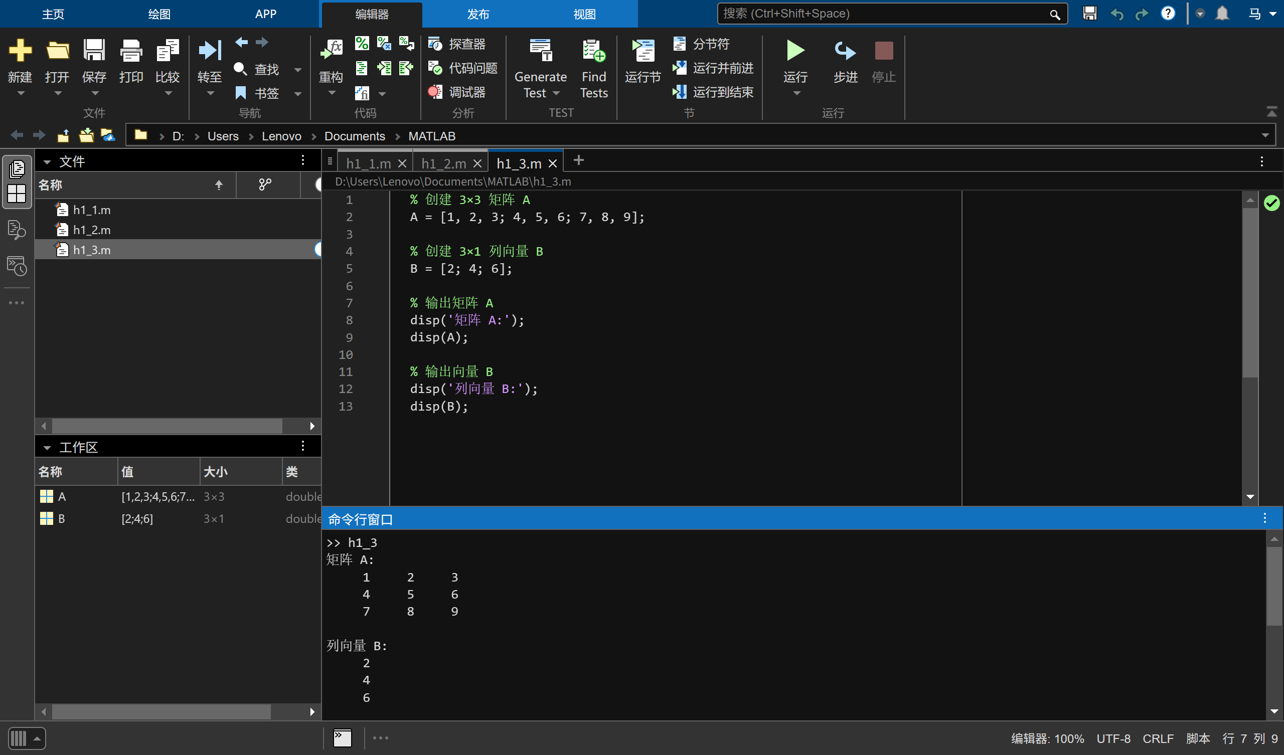 image-20251018132020159