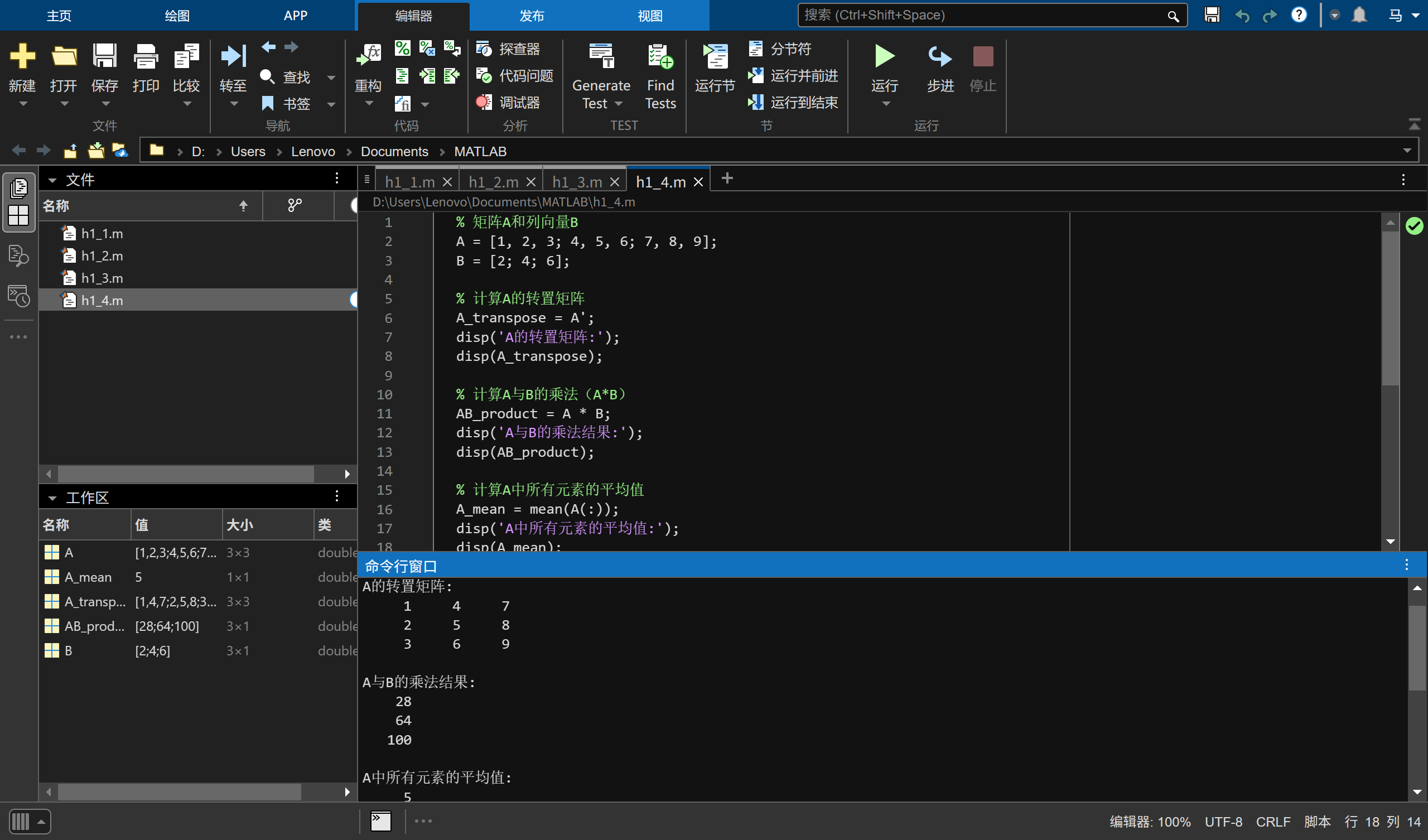 image-20251018132310167