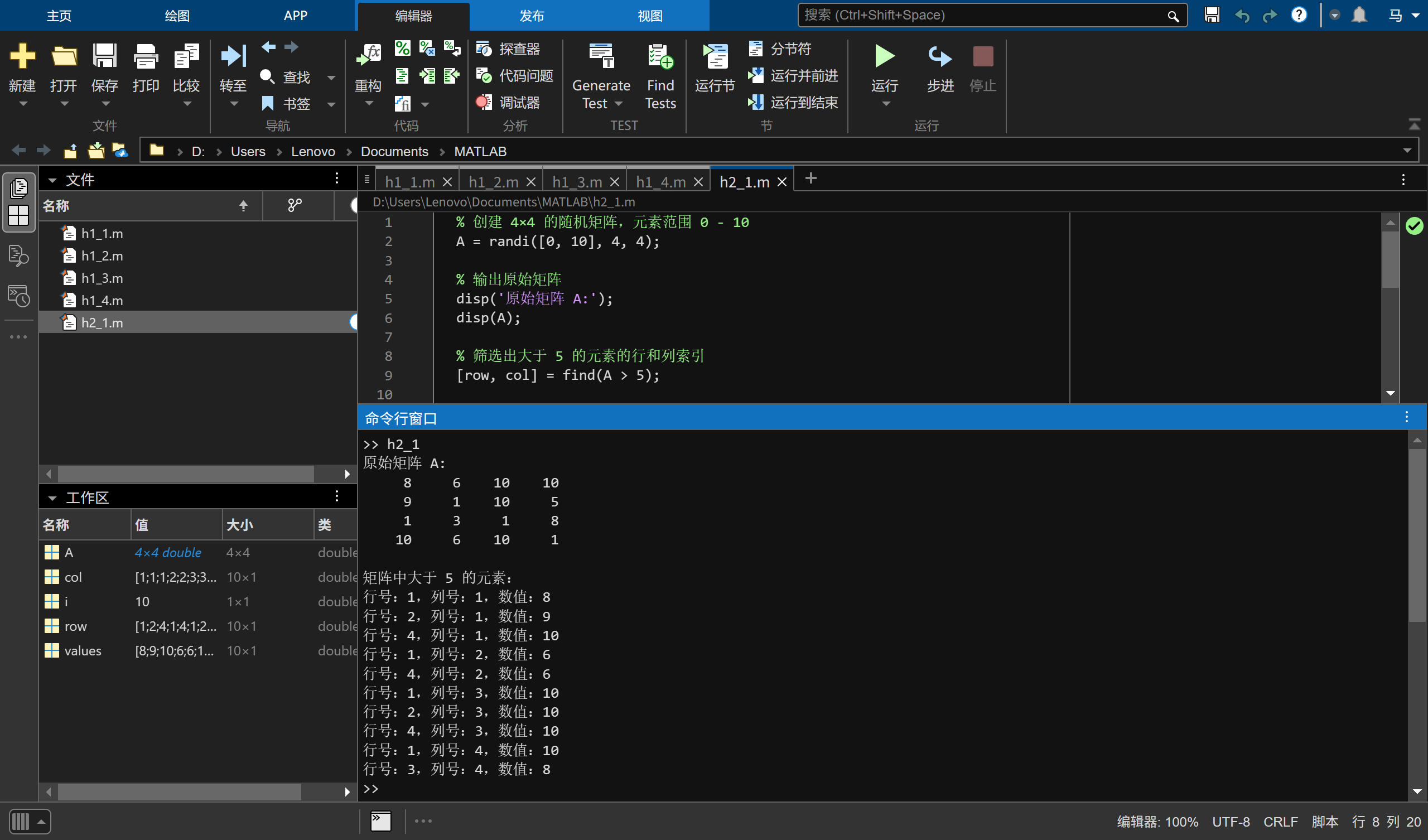 image-20251018132717474