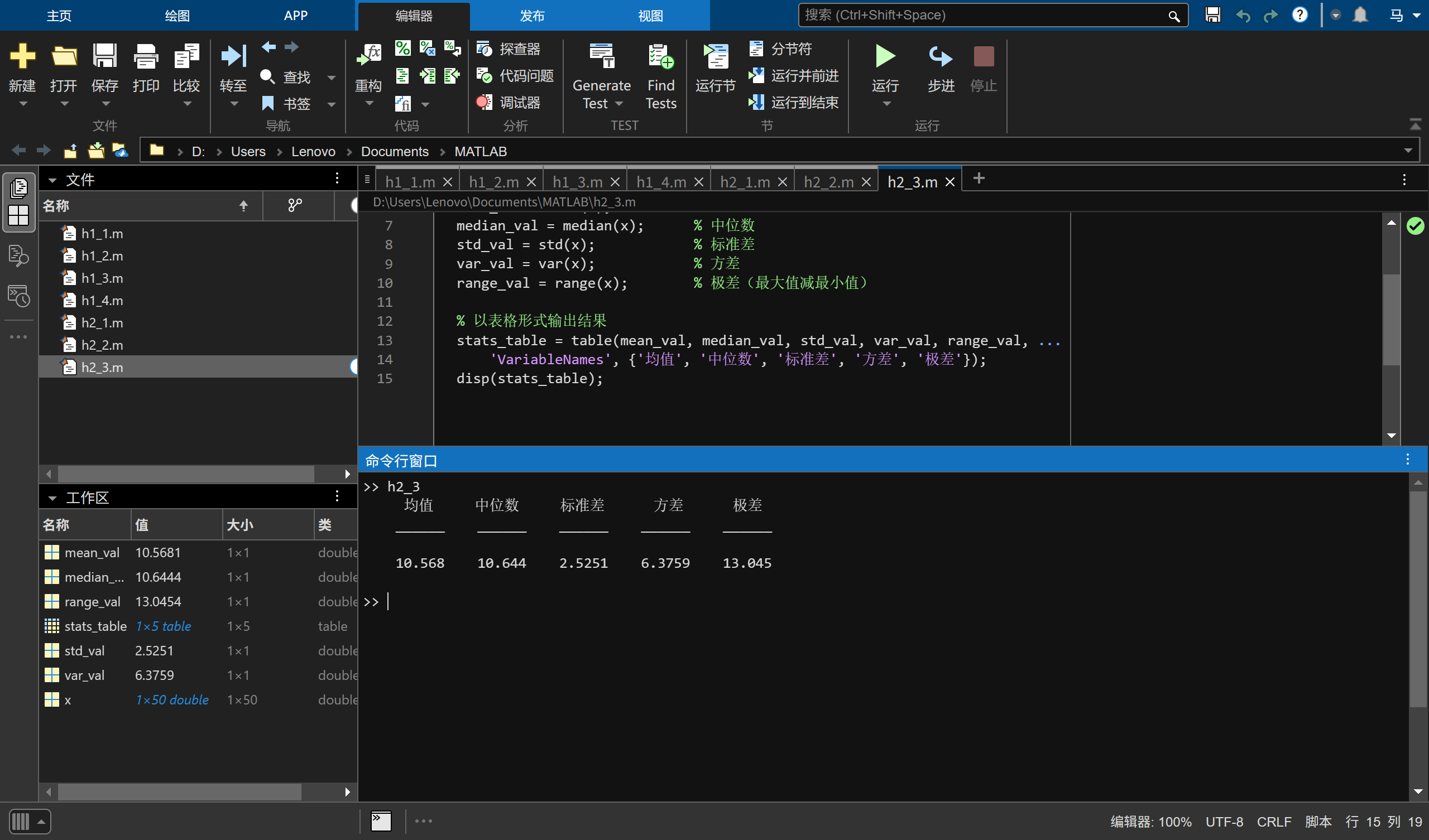 image-20251018133420352