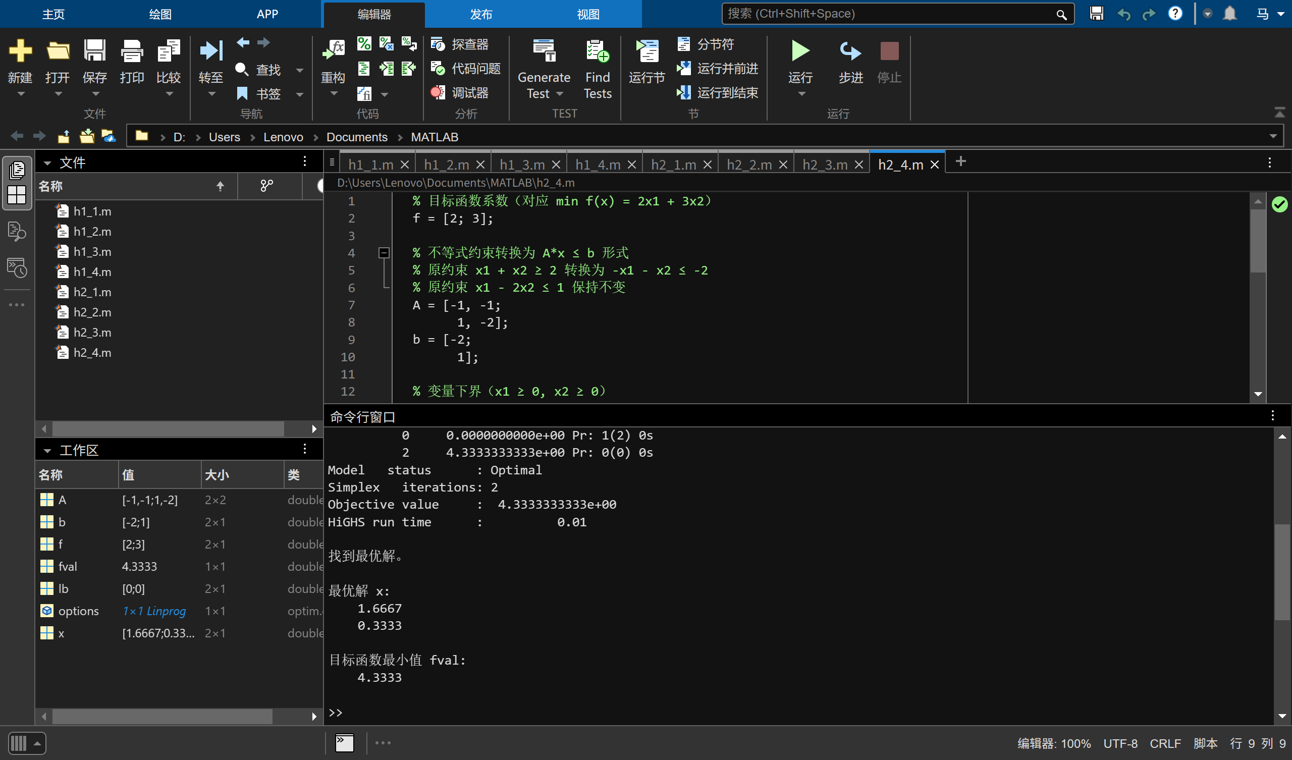 image-20251018133842761