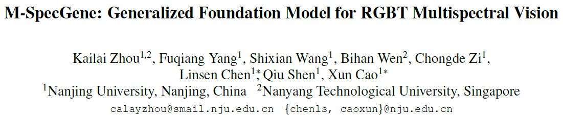 image-20251214104330420